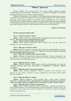 Iymon risolasi.pdf